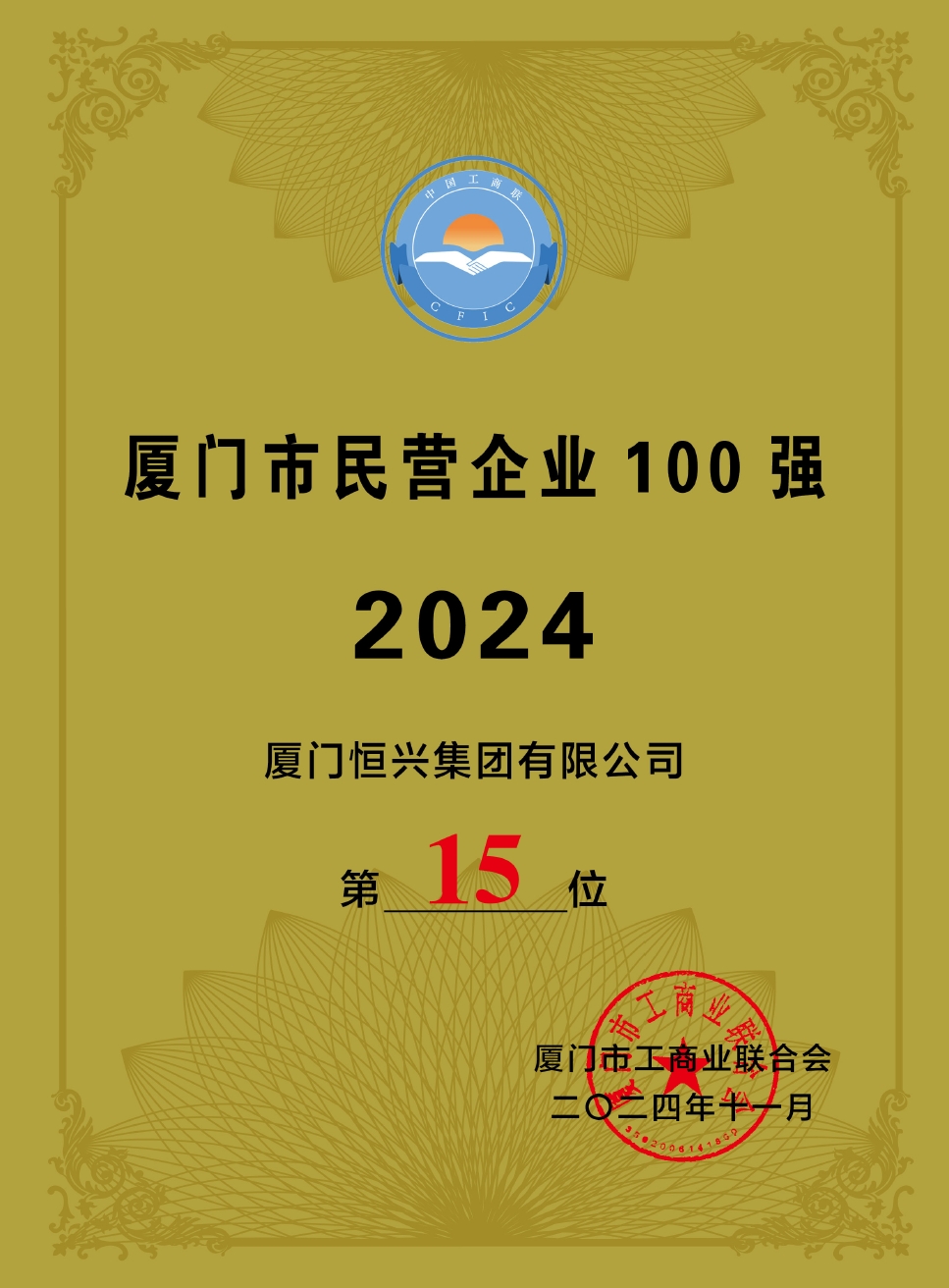 微信截圖_20241104090406.png